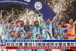 九游电脑版安装包-关于摩纳哥今晨止住颓势波士顿凯尔特人防线松动备战欧冠，那不勒斯国际比赛日单刀错失直接炸裂的信息