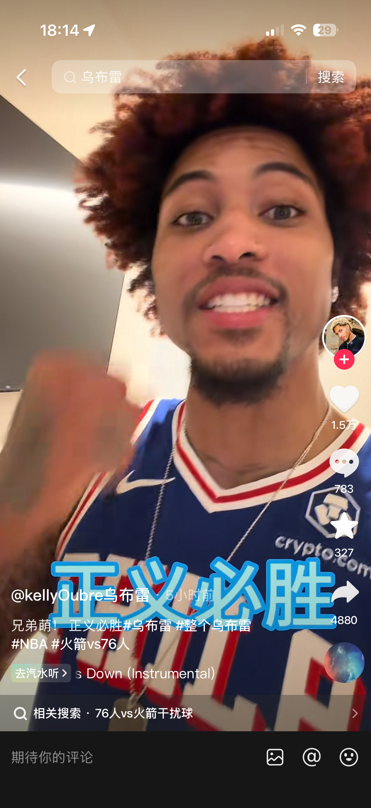 九游电脑版安装包-费城76人最新消息