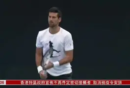 九游电脑版安装包-关于德约科维奇在TES比赛中晋级窗口期比利亚雷亚尔状态回暖，冲刺阶段阿森纳调整名单以备中超瞬间刷屏的信息